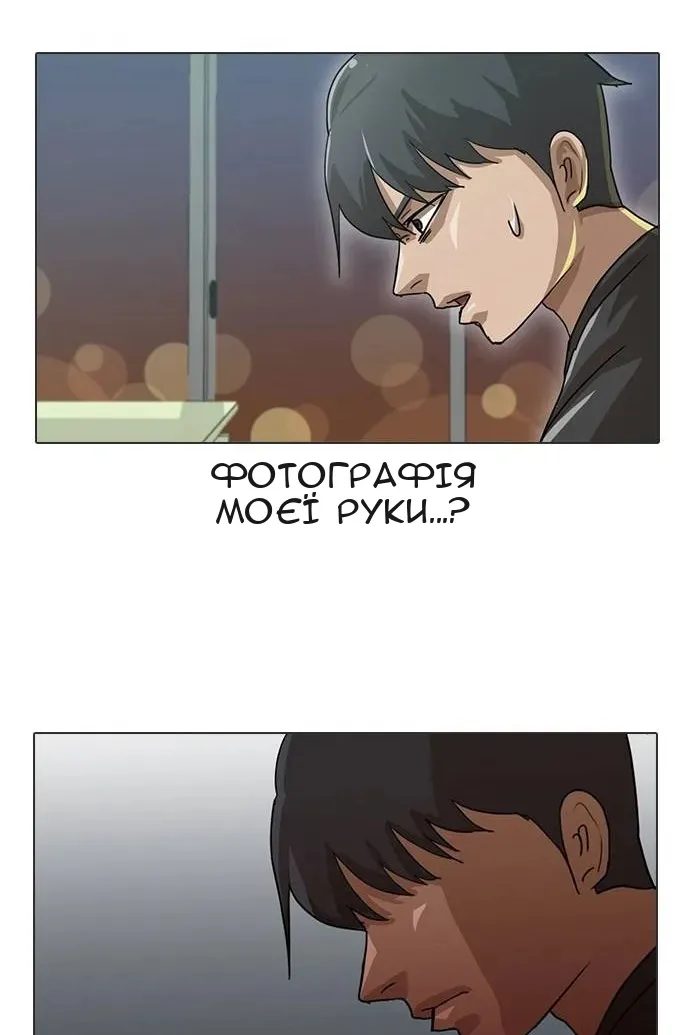 Сторінка 33