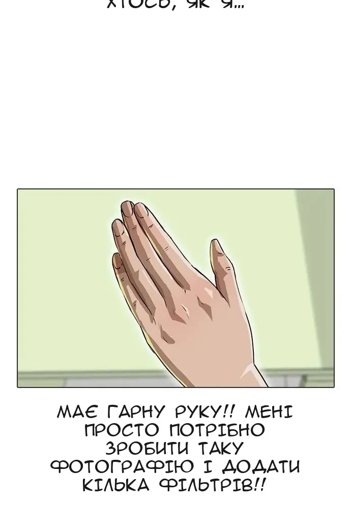 Сторінка 35