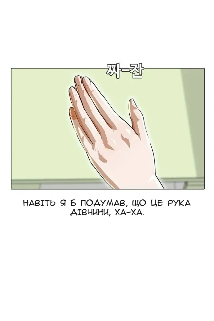 Сторінка 36