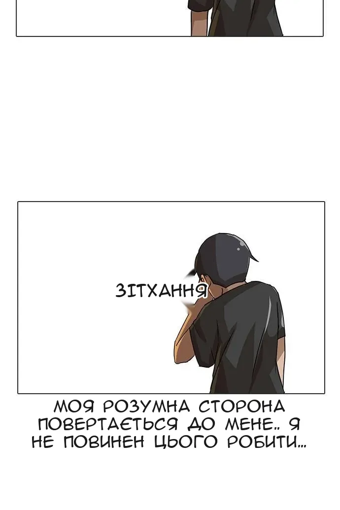 Сторінка 38