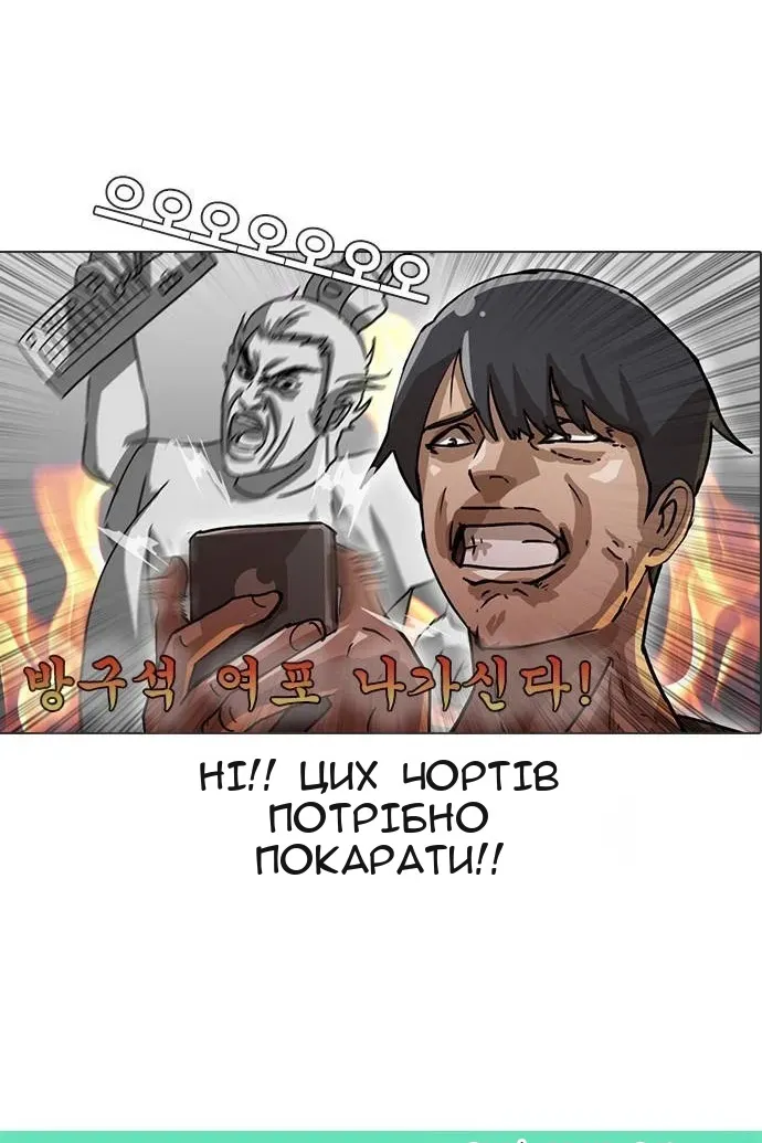Сторінка 39