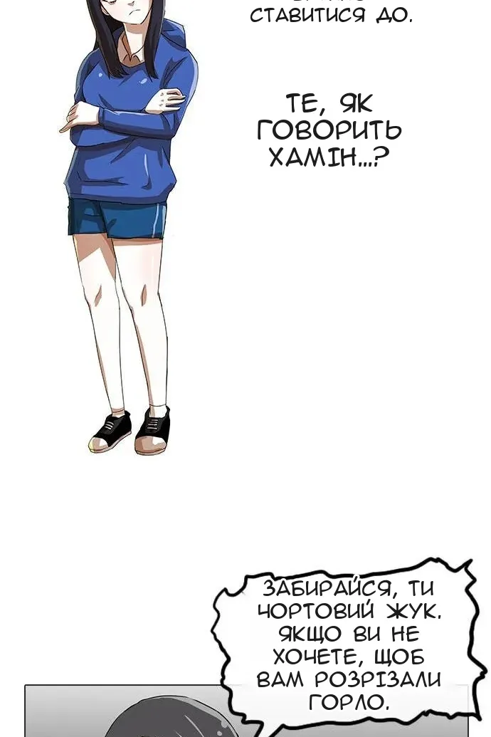 Сторінка 42