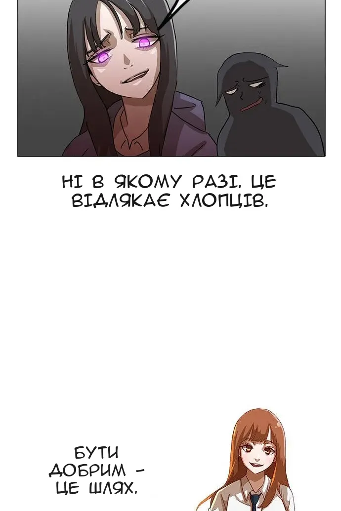 Сторінка 43