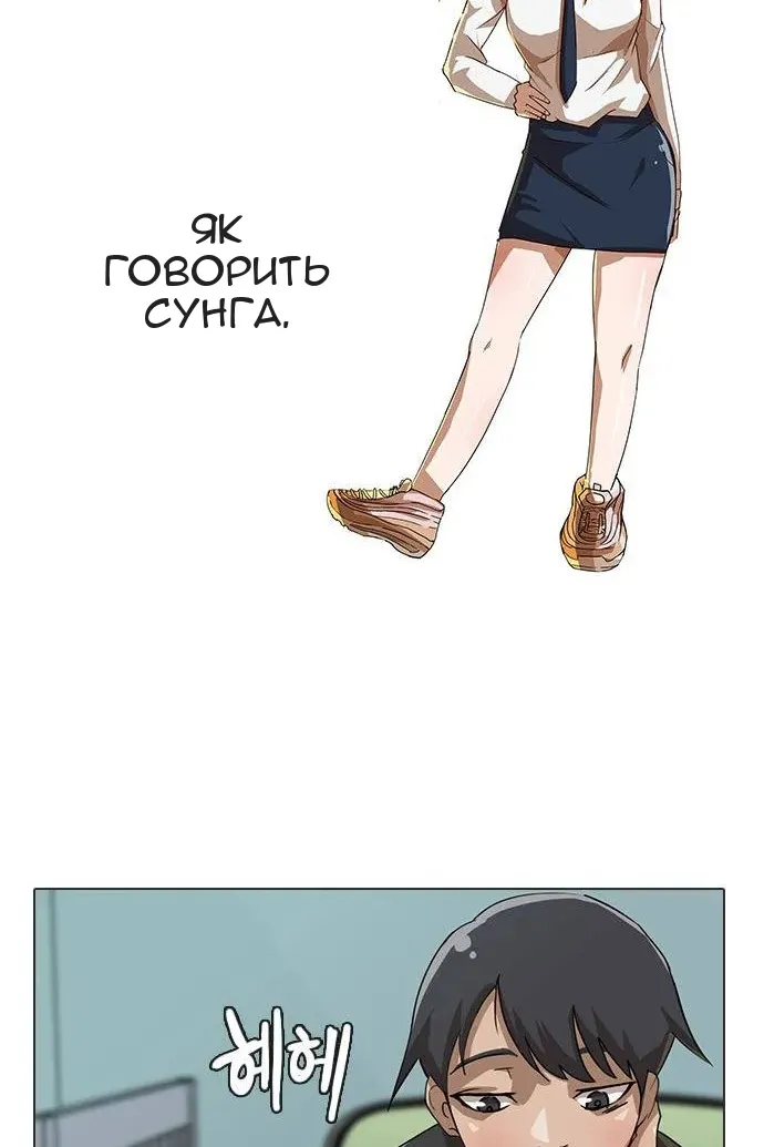 Сторінка 44