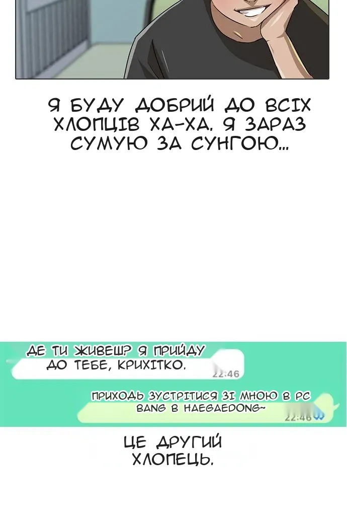 Сторінка 45