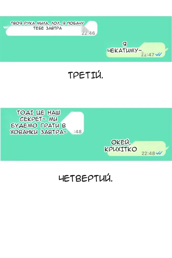 Сторінка 46