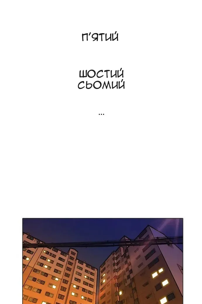 Сторінка 47