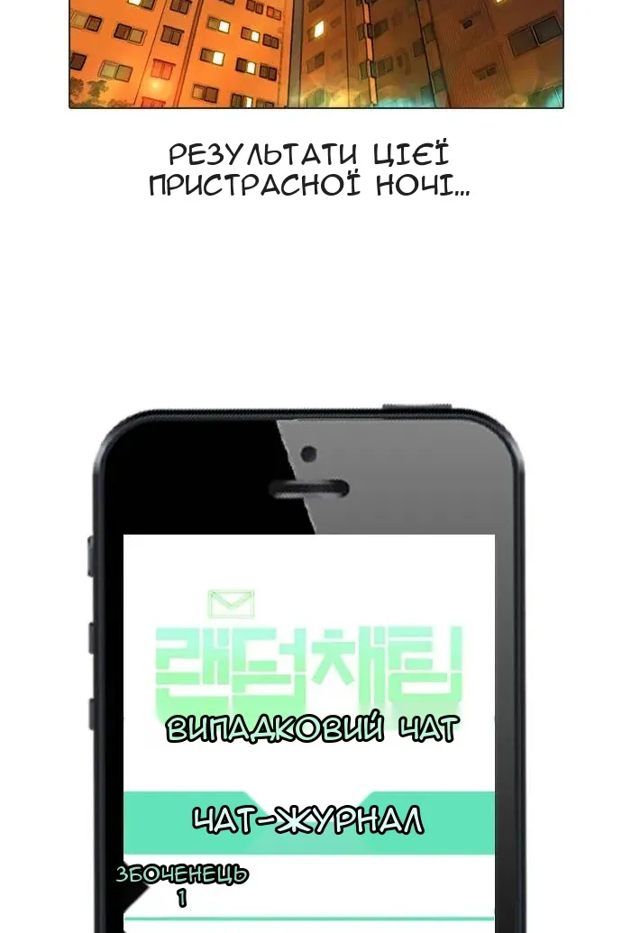 Сторінка 48