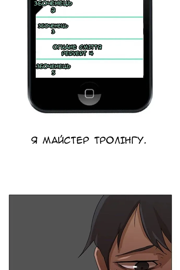 Сторінка 49