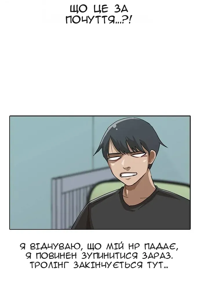 Сторінка 51