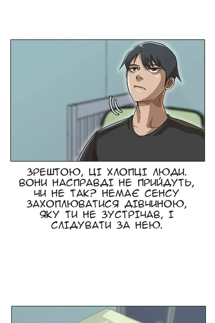 Сторінка 52