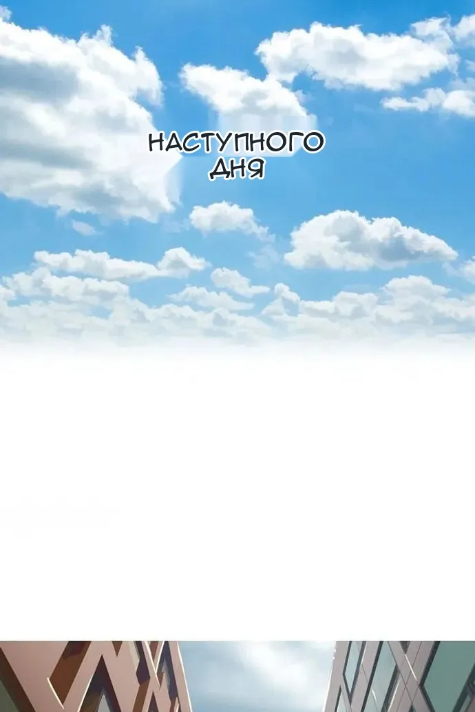 Сторінка 54