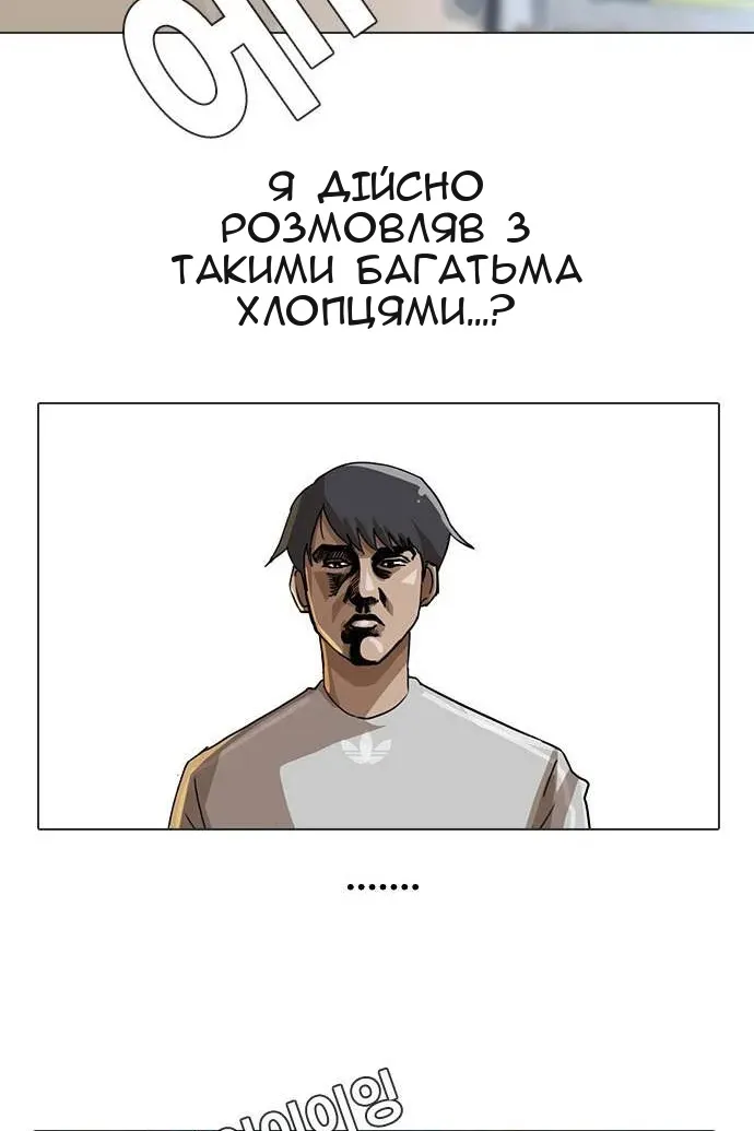 Сторінка 61