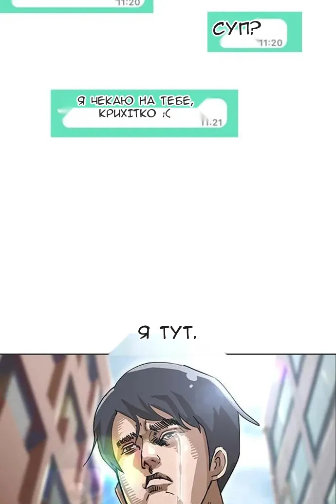 Сторінка 63