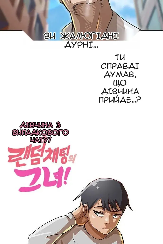 Сторінка 64