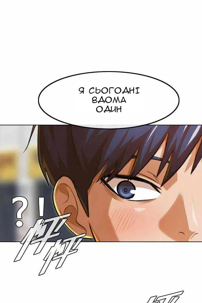 Сторінка 5