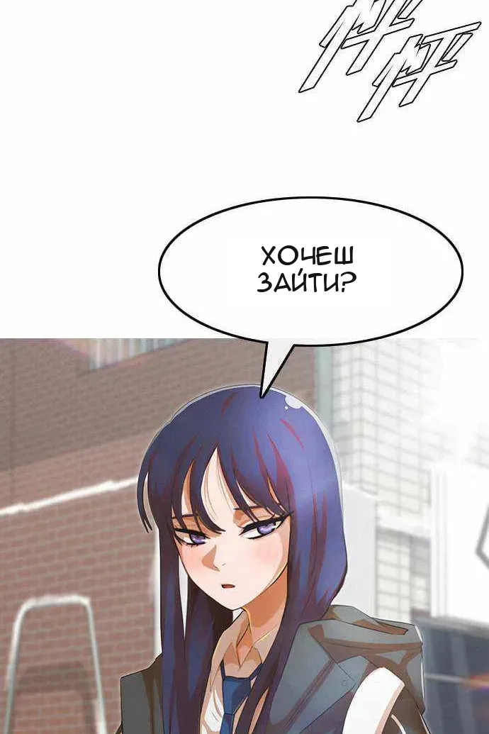 Сторінка 6