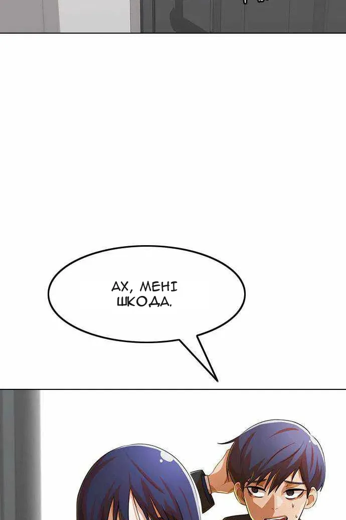 Сторінка 10