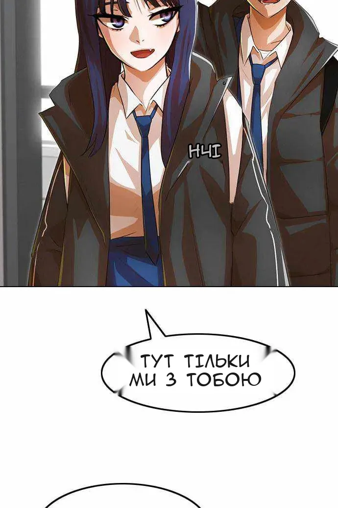Сторінка 11