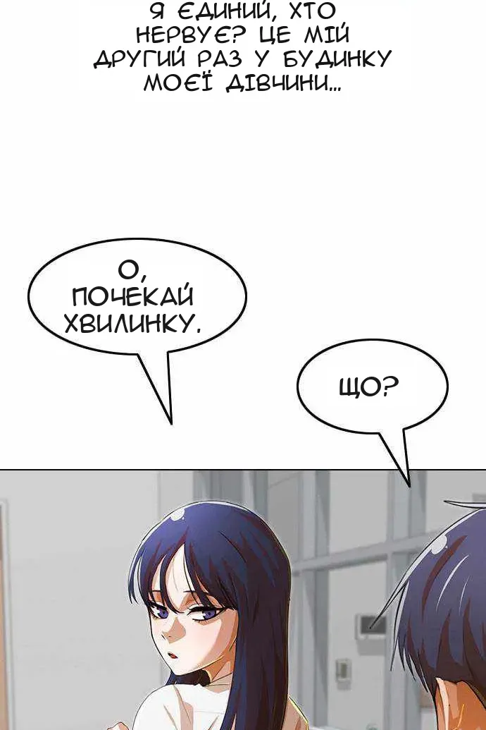 Сторінка 15