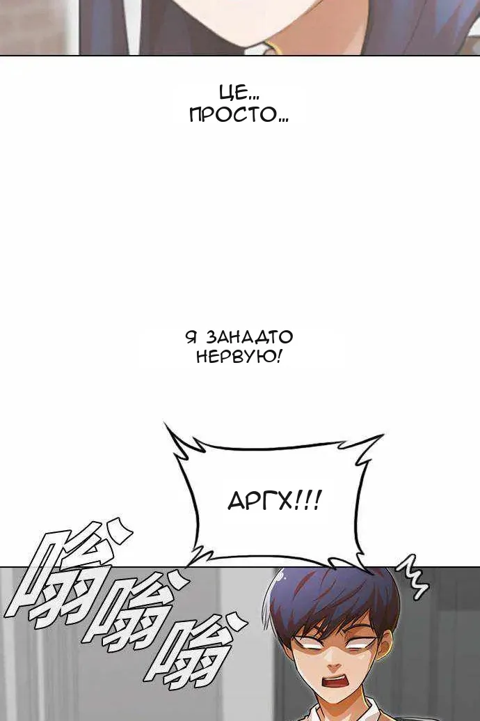 Сторінка 21