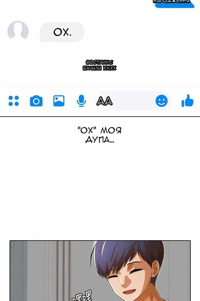 Сторінка 24