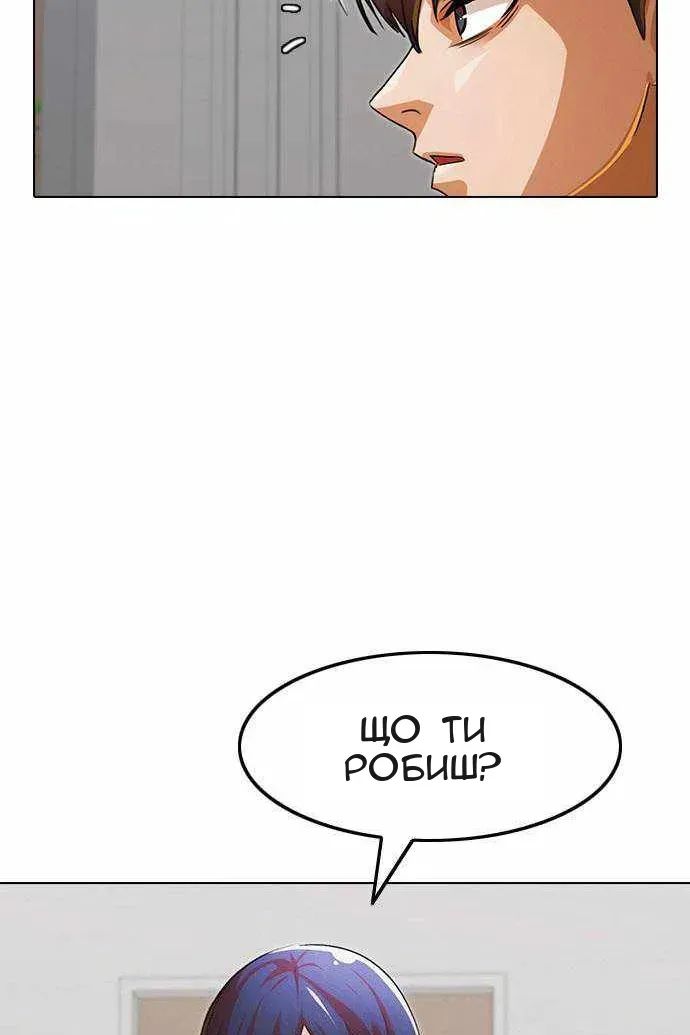 Сторінка 26