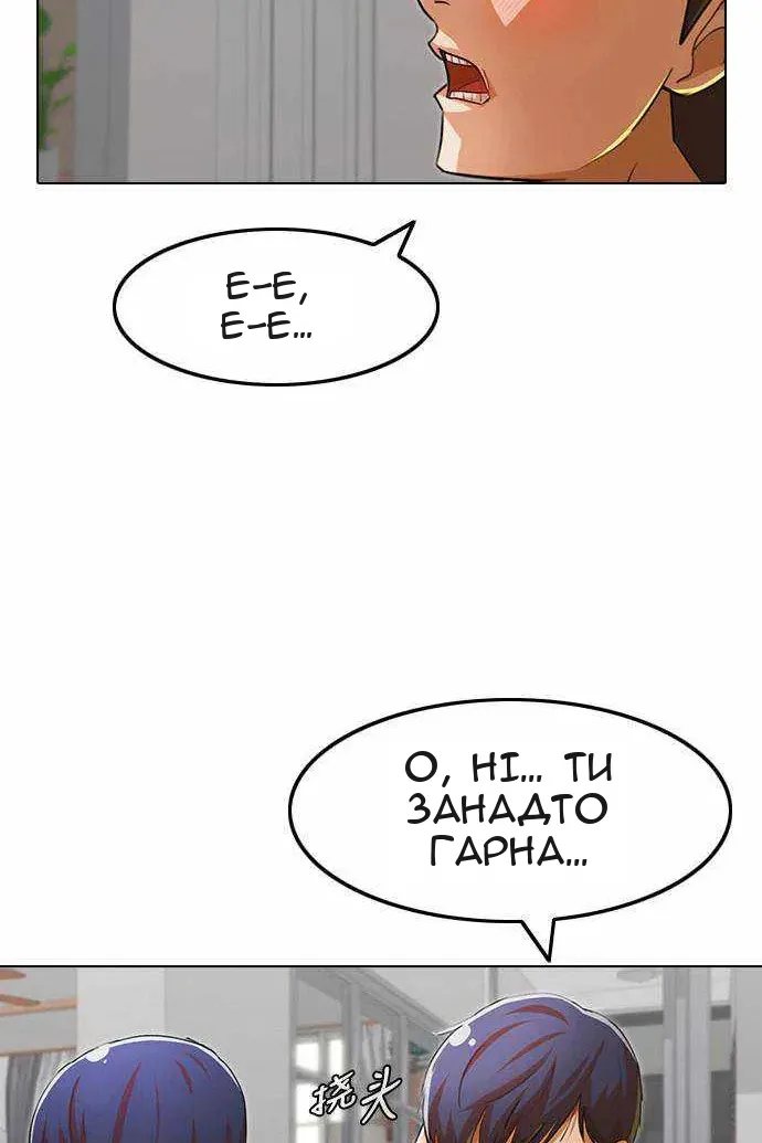 Сторінка 31