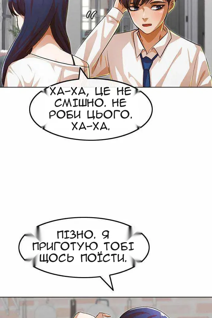Сторінка 32