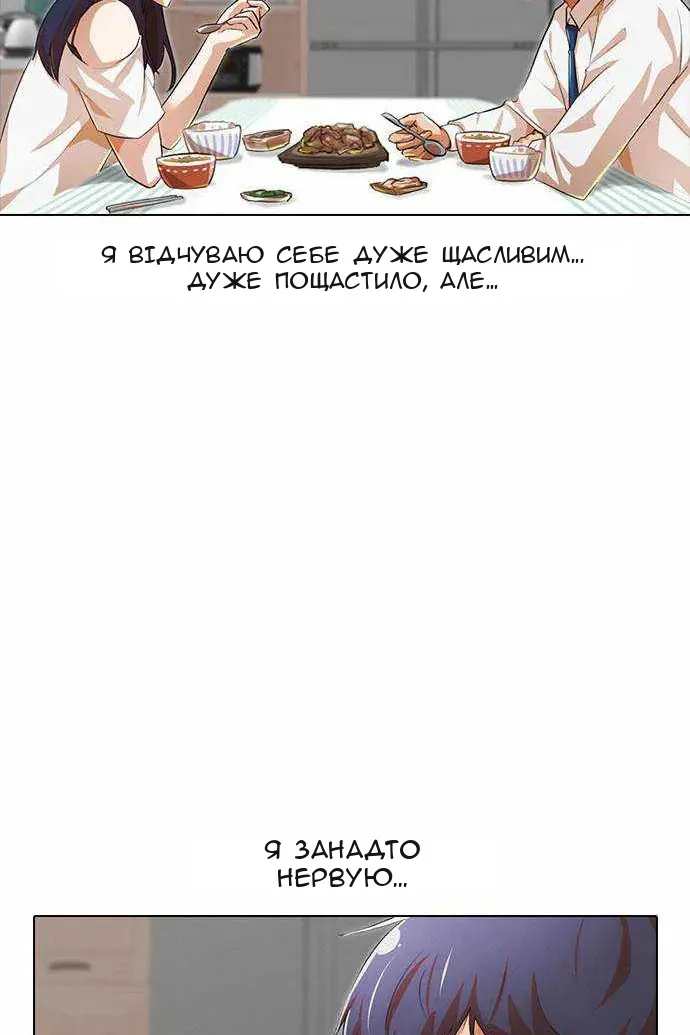 Сторінка 38