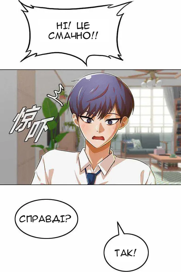 Сторінка 41