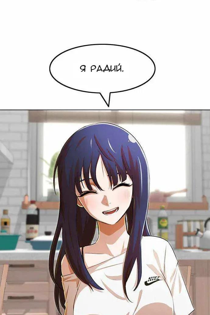 Сторінка 42