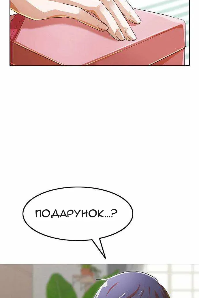 Сторінка 47