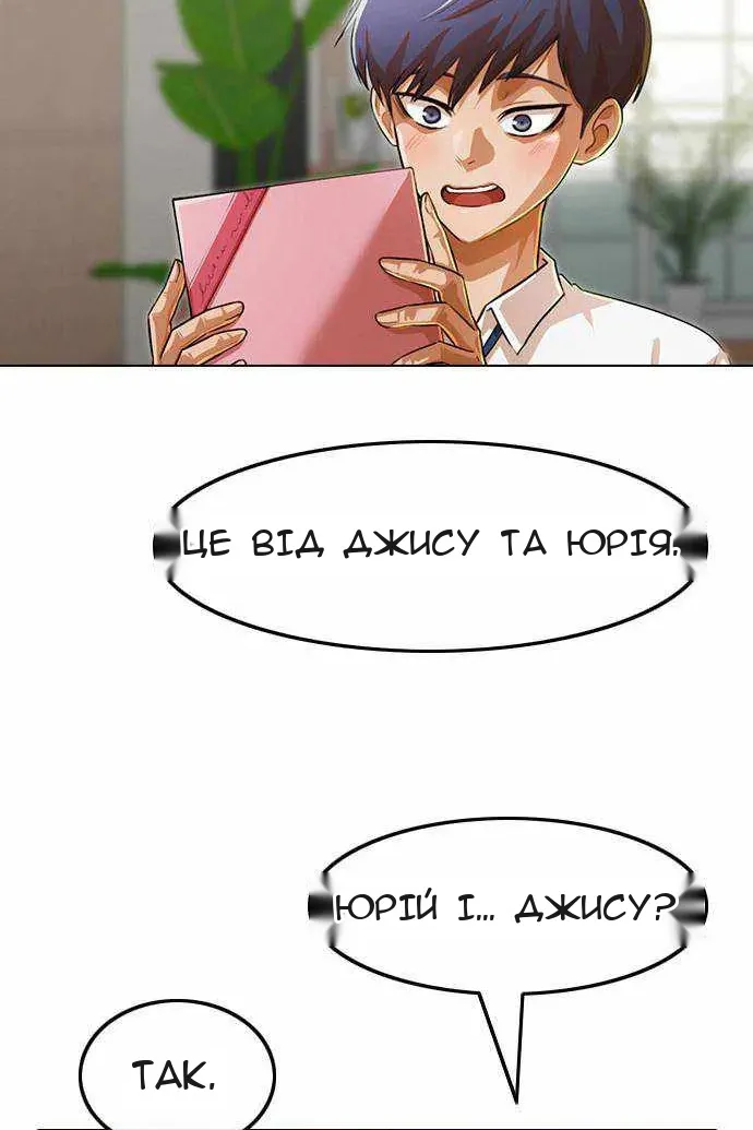 Сторінка 48