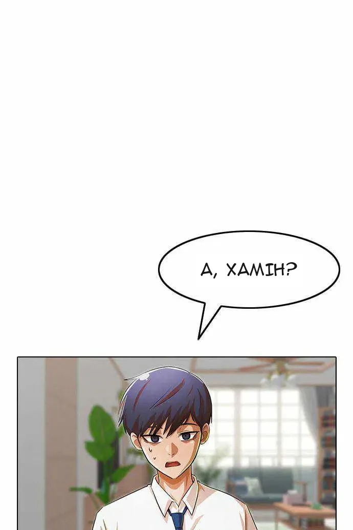Сторінка 57