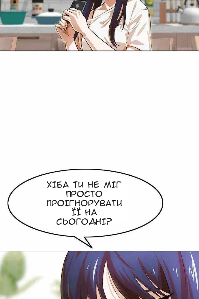 Сторінка 59