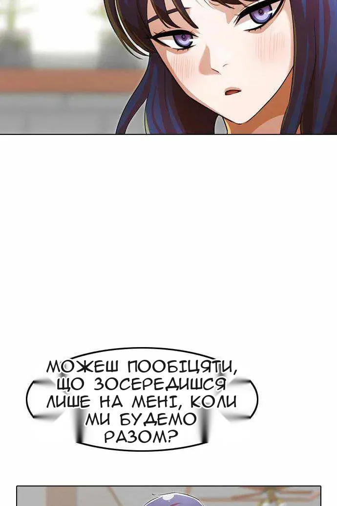 Сторінка 60