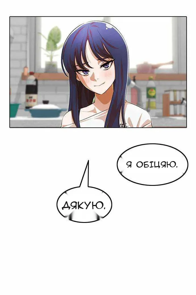 Сторінка 62