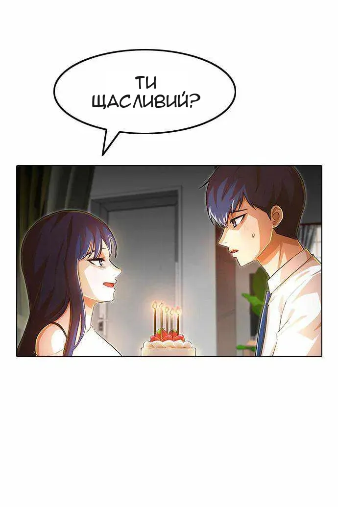 Сторінка 70