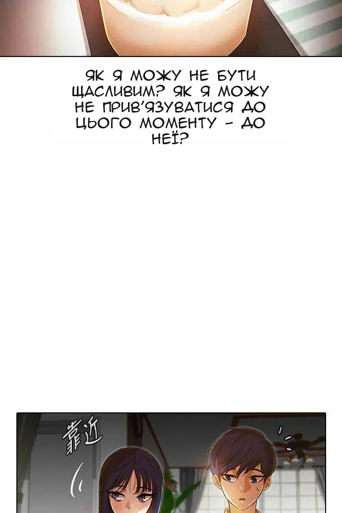 Сторінка 75