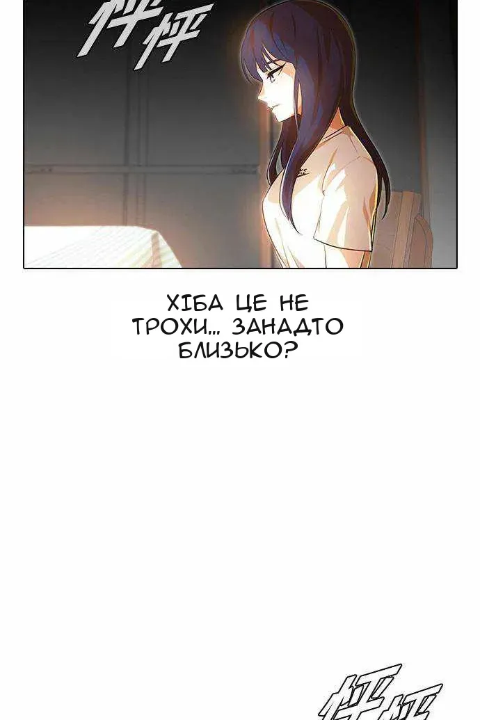 Сторінка 78