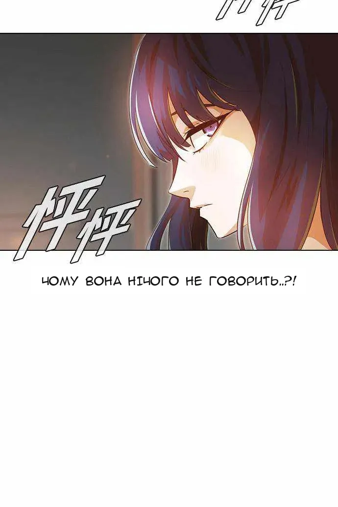 Сторінка 79