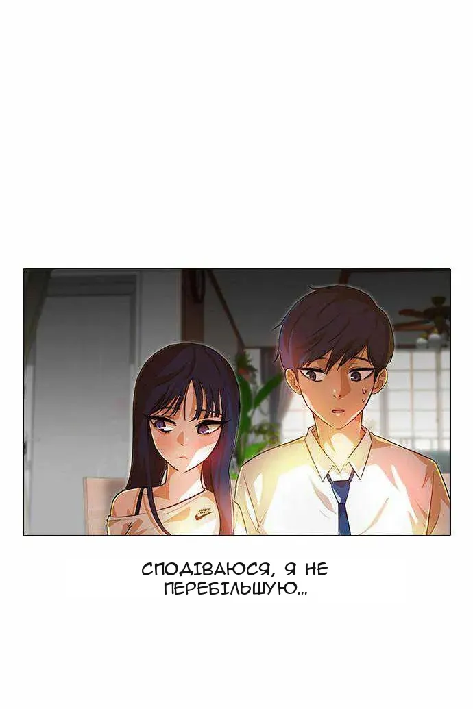 Сторінка 82