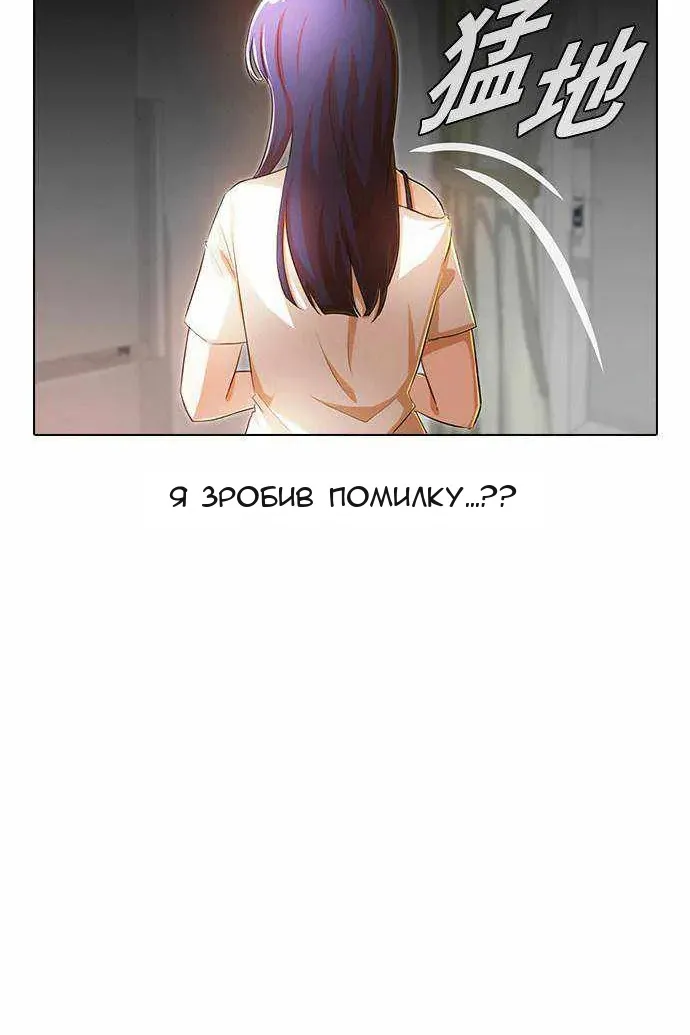 Сторінка 100