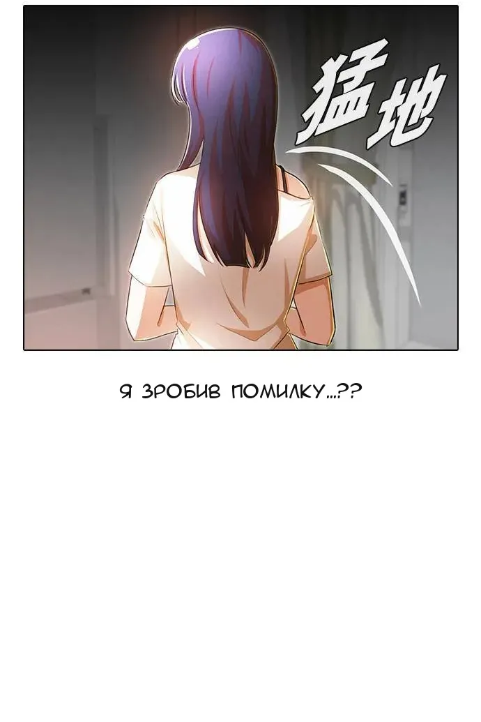 Сторінка 11