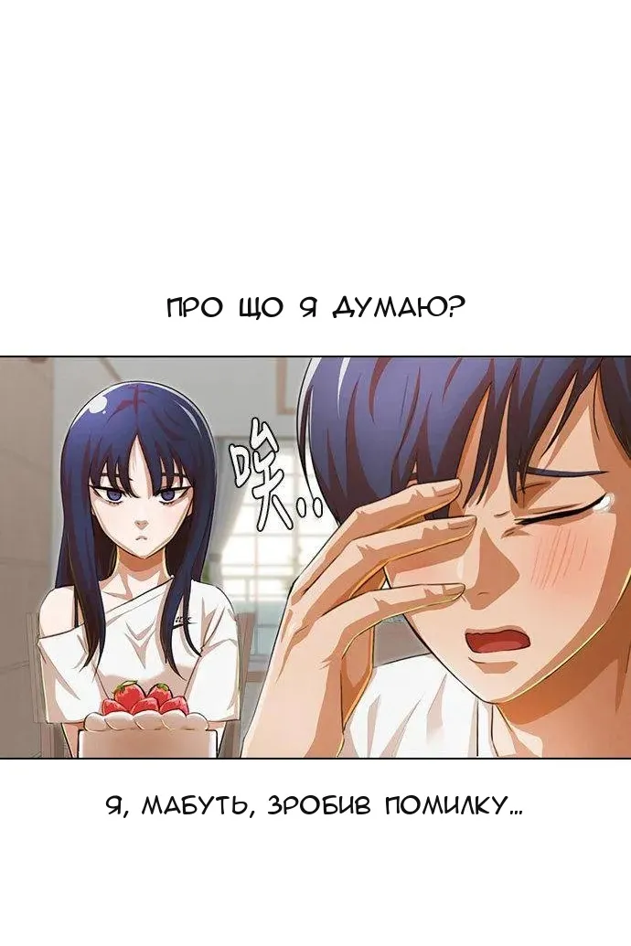 Сторінка 28
