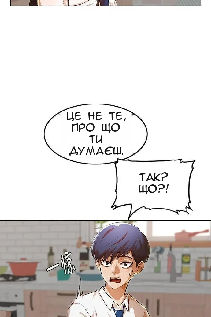 Сторінка 32
