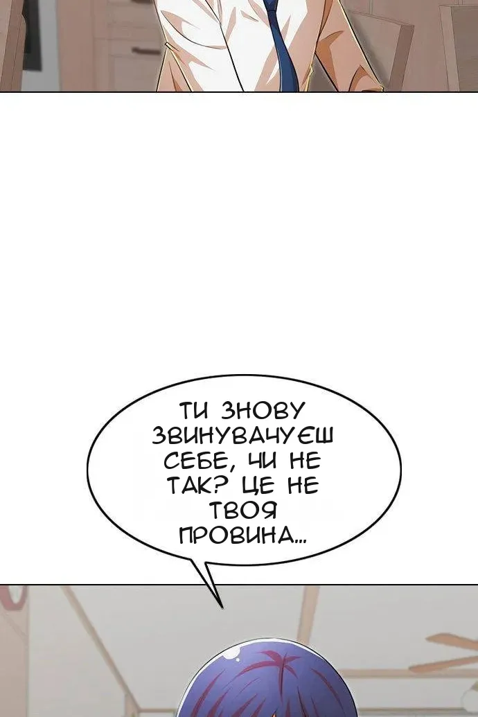 Сторінка 33