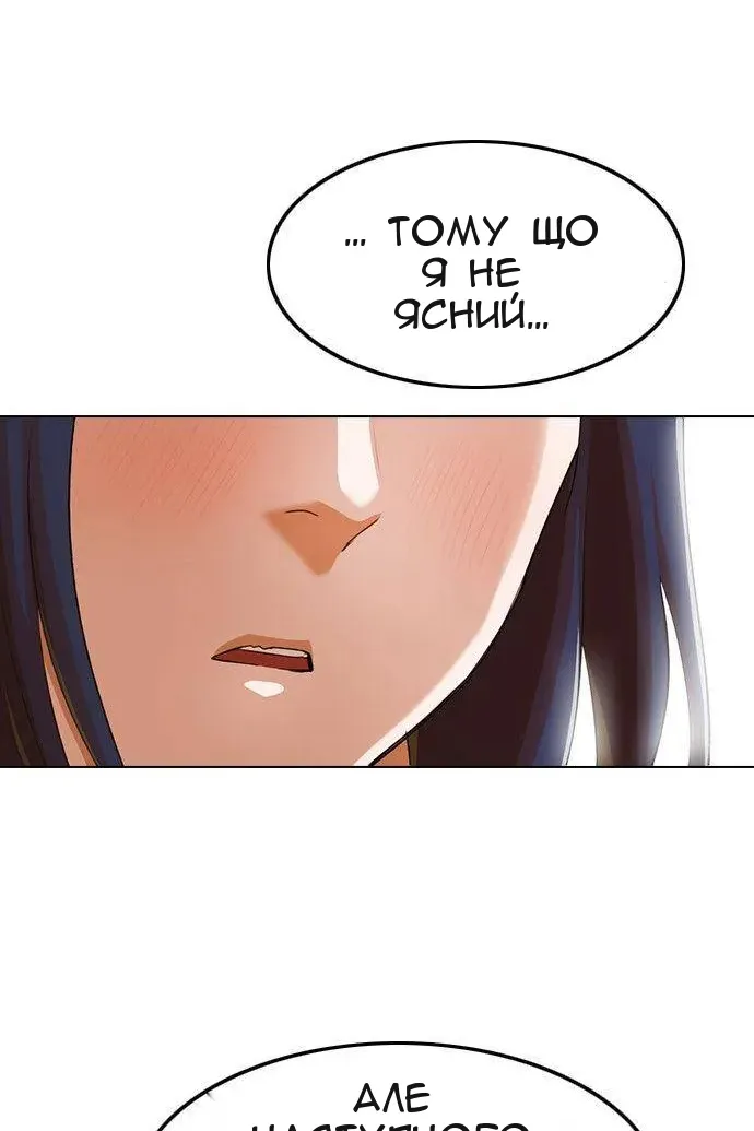 Сторінка 36