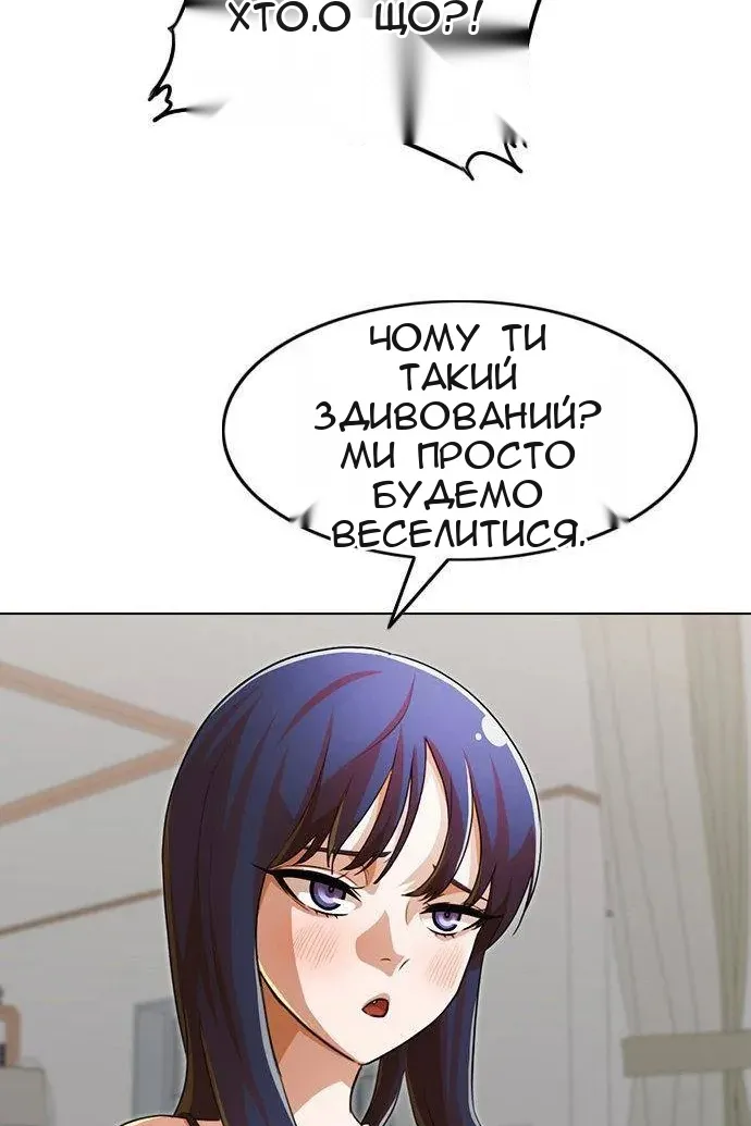 Сторінка 40